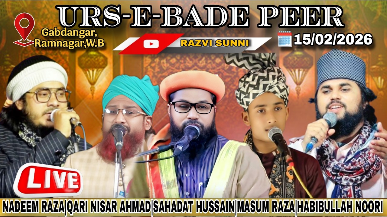 🔴LIVE–Urs E Bade Peer|Nadeem Raza, Qari Nisar Ahmad, Habibullah Noori|Gabdangar,Ramnagar,W.B