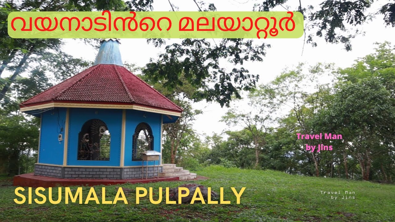 tourist places at pulpally