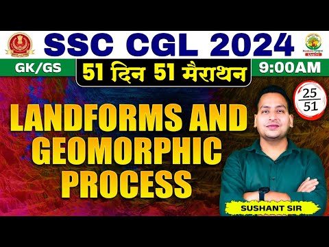 Landforms and Geomorphic Processes | SSC CGL, MTS 2024 | 51 Din 51 Marathon | Sushant Sharma Sir