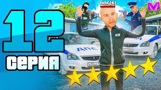 :       #12 -     MATRESHKA RP! (CRMP MOBILE)