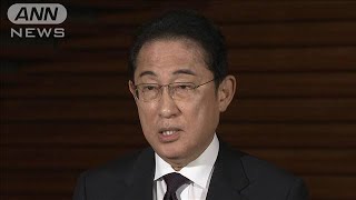 ノーカット】報告書の“寄付金不記載” 岸田総理が記者団に