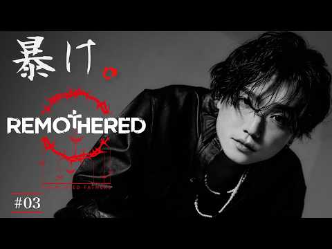 ひのけんがやる「Remothered: Tormented Fathers」#03 赤き尼僧