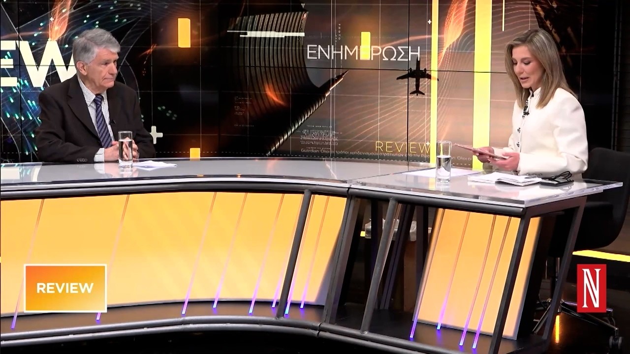 Ο ελληνικός κόσμος ως ερμηνευτικό εργαλείο για την εποχή μας και το μέλλον | Γ. Κοντογιώργης