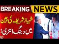 Breaking News | Shehbaz Sharif Makes Powerful Entry in China | Aik News