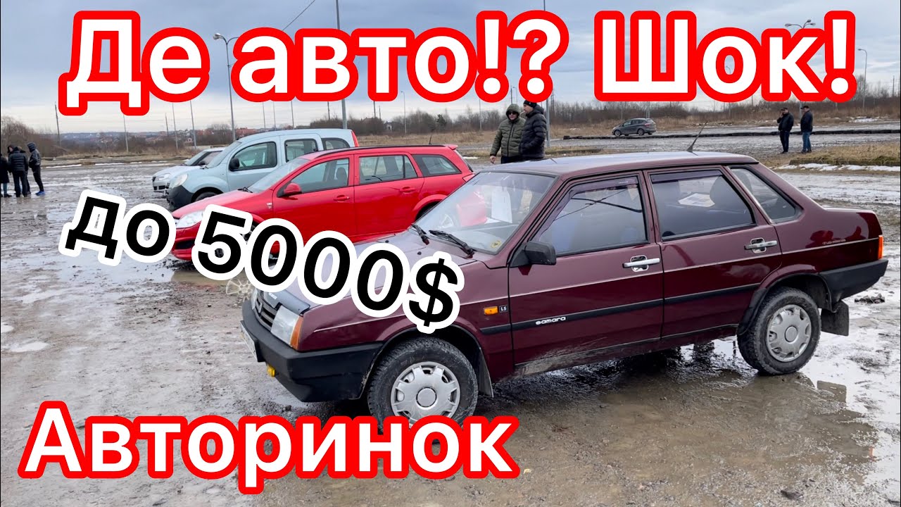 Мобила де авто