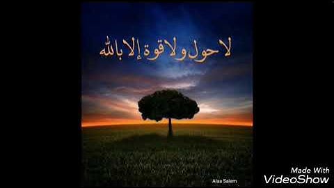 القارئ الشيخ قاسم العاتي ماتيسرله سورة النبأ