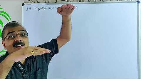 12TH PHYSICS || CHAPTER 3 SERIES AND PARALLEL COMBINATION OF RESISTORS || GUJARATI MEDIUM