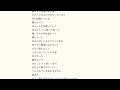 あなたに送るアイの歌［歌詞付き］