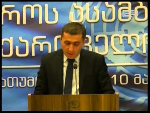 გაეროს მოდელირებული ასამბლეა ბათუმში