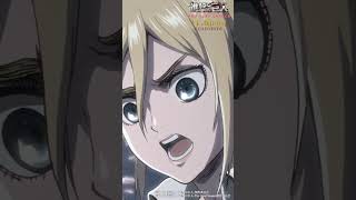 第30話「ヒストリア」①｜劇場版「進撃の巨人」完結編 THE LAST ATTACK 公開記念！#shorts #shingeki #進撃の巨人