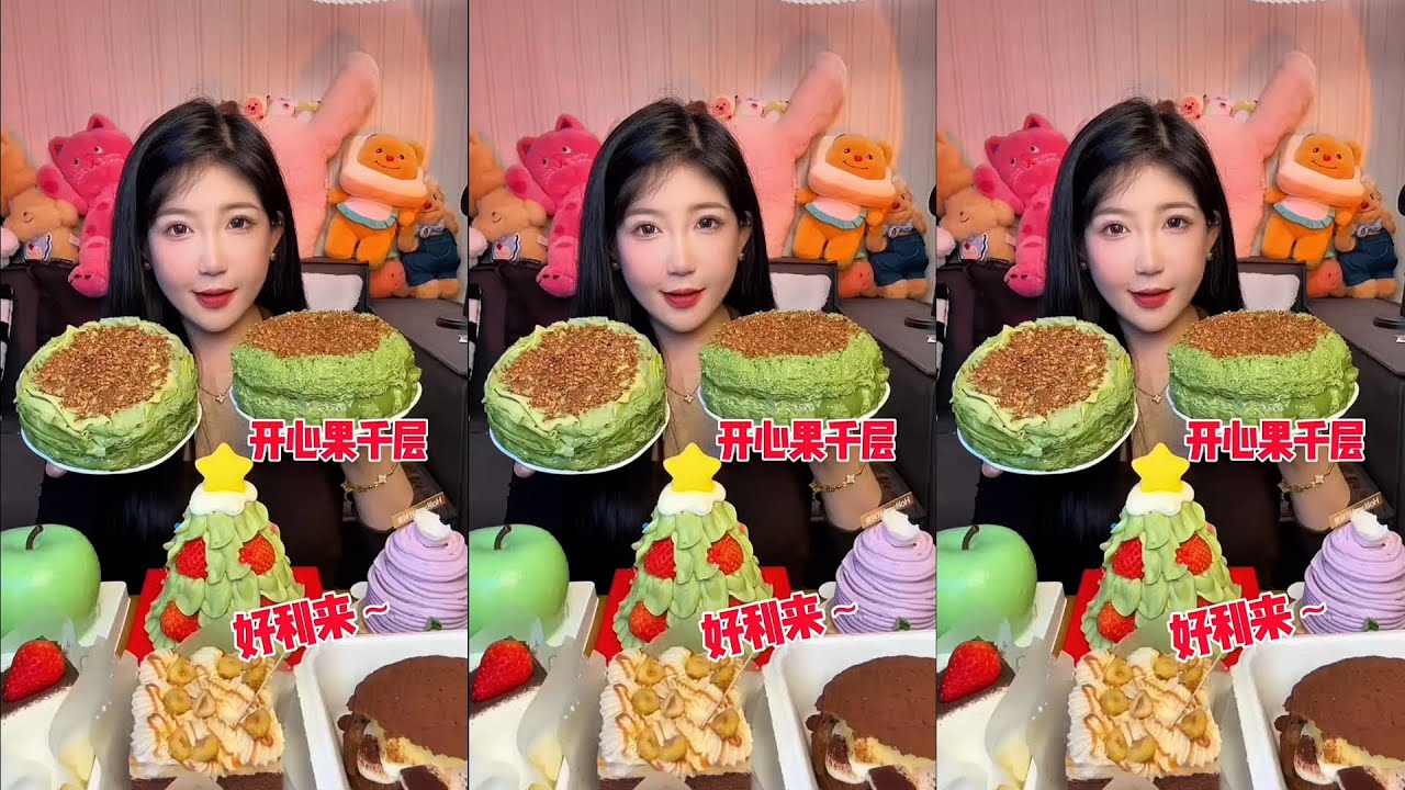 🎂맛있고 예쁜 디저트 케이크들 종류별로 먹방~🍭티라미슈,초콜렛,타로,커스타드,피스타치오…Desserts Cake Mukbang 