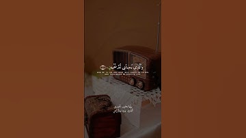 #سورة_ابراهيم للقارئ عبده عبد الراضي على #رواية_يعقوب_الحضرمي #surahibrahim