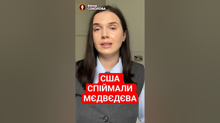 НАРЕШТІ! Трамп зреагував на цю російську мразоту і ядерні погрози