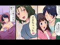 【漫画】大切な婚約者との結婚間近でまさかの事態に。→ショックを受け立ち直れなかった俺は・・・(スカッとする話)【マンガ動画】