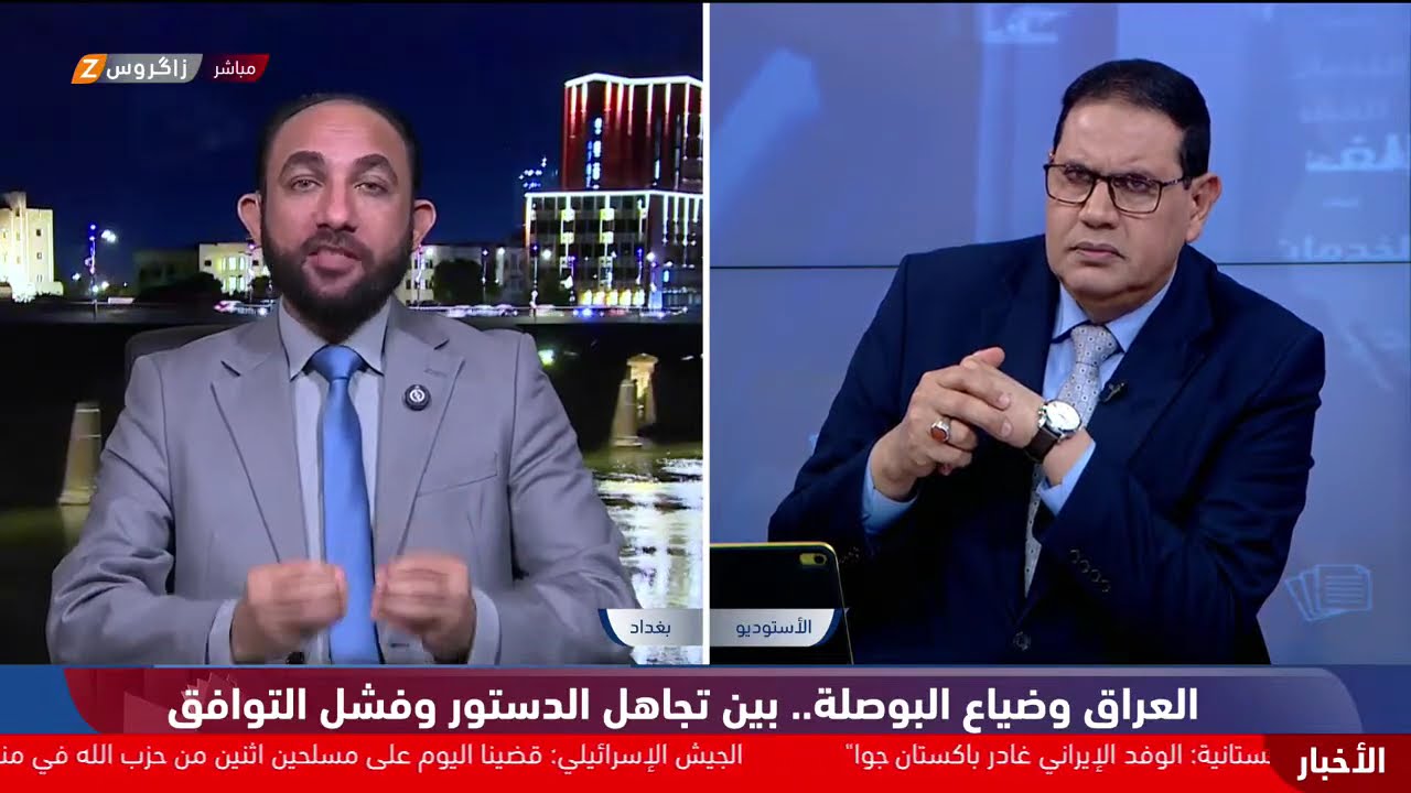 العراق وضياع البوصلة.. بين تجاهل الدستور وفشل التوافق