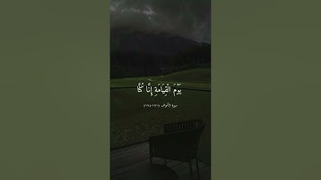 وَإِذْ نَتَقْنَا الْجَبَلَ فَوْقَهُمْ - تلاوة هادئة بصوت الشيخ علي جابر رحمة الله ارح سمعك