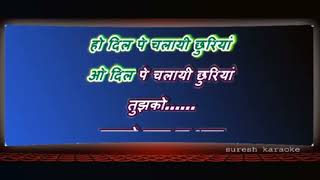 Dil Pe Chalai Chhuriya Karaoke With Lyrics Scrolling