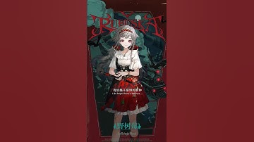 Rubuska | Reverse: 1999 New Character