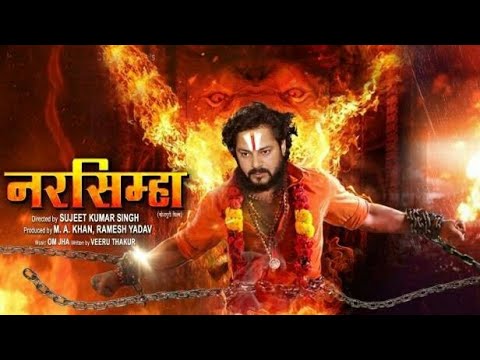 Image result for BHOJPURI Narsimha Trailer