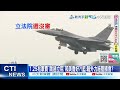 馬英九回應兩岸政策