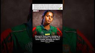 bangladeshi cricketer marufa akter share,s her emotional story #cricket #shorts Wealth