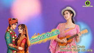 Guwahati Chari ali || गुहाति सारि आलि Bodo Ai Mix Song