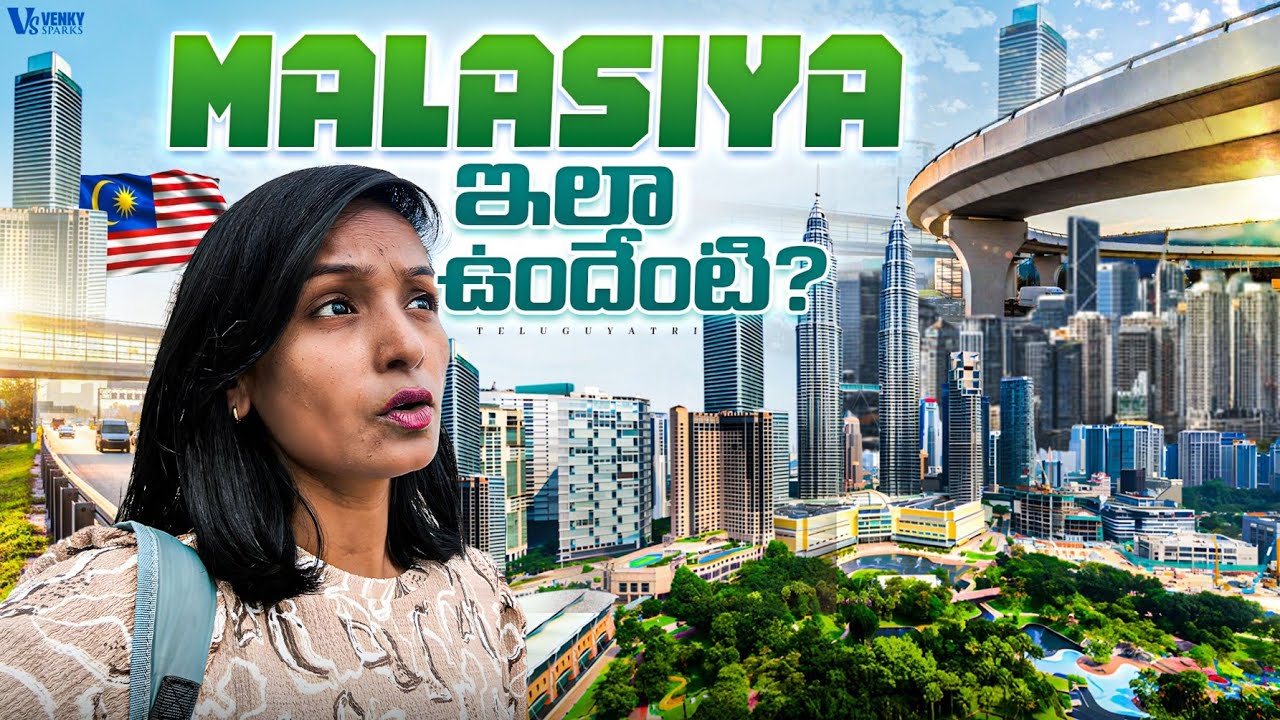 RICHEST MUSLIM COUNTRY in Main Land in South East Asia |First day experience in Malaysia 🇲🇾