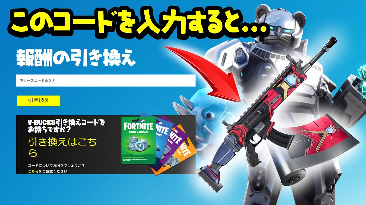 早い者勝ち】スタークセブン（ラップ）の引き換えコードを無料でGET