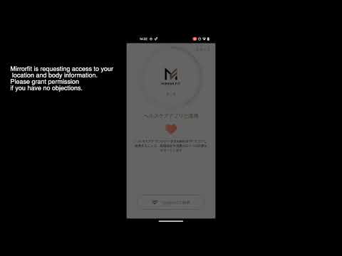 OAuth verification for use Fitness API (2023/5/24)