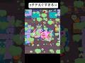 ãããã¹ã¿ã3ã¿ããããã³ãã¬ãã§çŸå³ããããããâ€ïžâð¥ã#Youtube #ããã¹ã¿ #shorts #BrawlStars #Supercell #ã²ãŒã #é¢çœã #楜ãã #ã·ã§ãŒã