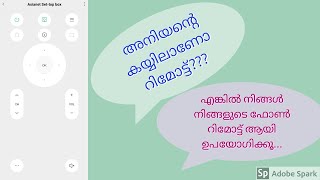 Mi Remote || App Review || Set-top box Remote screenshot 4