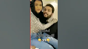 احمد حسن و زينب 