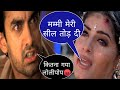  funny dubbingmr veer amir khan dubbing gali dubbinglolipop comedy gali dubbingmemes