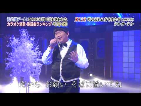 林育群 . リン・ユーチュン -  時の流れに身をまかせ