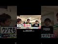 何度見ても泣いちゃうSixTONES#sixtones #SixTONES結成7周年おめでとう🎊