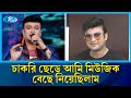 People of two bengals there is no difference between us  abhishek sinha chowdhury rtv entertainment