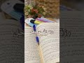 موعظة بليغة حول إخلاص النية في طلب العلم الشيخ صالح العصيمي حفظه الله 