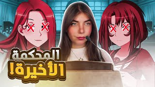 Yandere simulator #19 - الحلقة الاخيرة من ياندري 😱