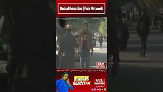 Prank Gone Wrong Social Reaction Faiz Network #amazing #trending #shortvideo #funnyvideos #meme