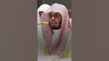 (سابقوا إلى مغفرة من ربكم) #ياسرالدوسري #اكسبلور #تلاوة_خاشعة #قرآن