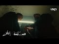 مسلسل البطل الحلقة 7 مريم تكسر قلب مروان