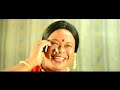 Imang movie full part 1