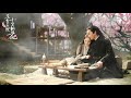 繁花 Blooming Flowers - 董贞 Dong Zhen 三生三世十里桃花 OST Lyrics