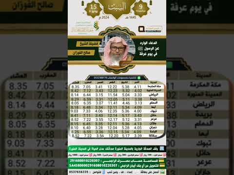 ١٥ يونيو ٢٠٢٤ 3 