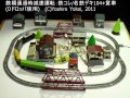 Nゲージ レール・レイアウトと走行-008(N Gauge Rail Layout-08)