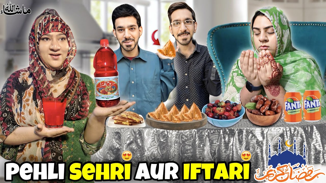 Ramadan Ki Pehli Sehri Aur Iftari 😍 | Alhumdulilah Pehla Roza Hogya ❤️