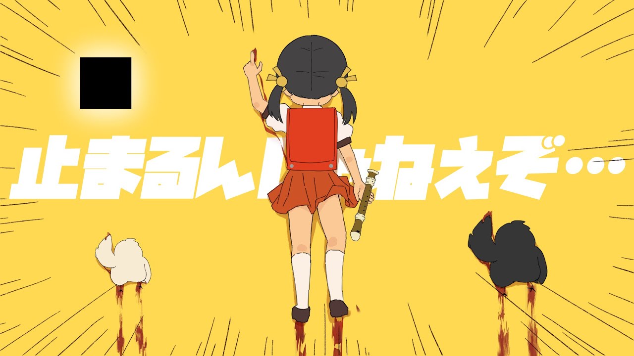 【ぬぬよ】 ぬぬぬぬぬぬぬぬぬぬぬぬぬぬぬぬぬぬぬぬぬぬぬぬぬぬぬぬぬぬぬぬぬ