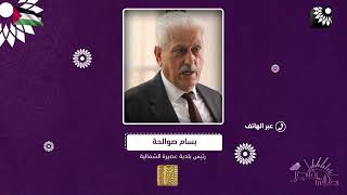 توضيح بخصوص مبادرة بلدية عصيرة الشمالية بقبول زيت الزيتون مقابل تسديد مستحقات المياه والكهرباء