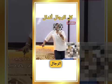 كيف يدمر الوعي الزائف العلاقات