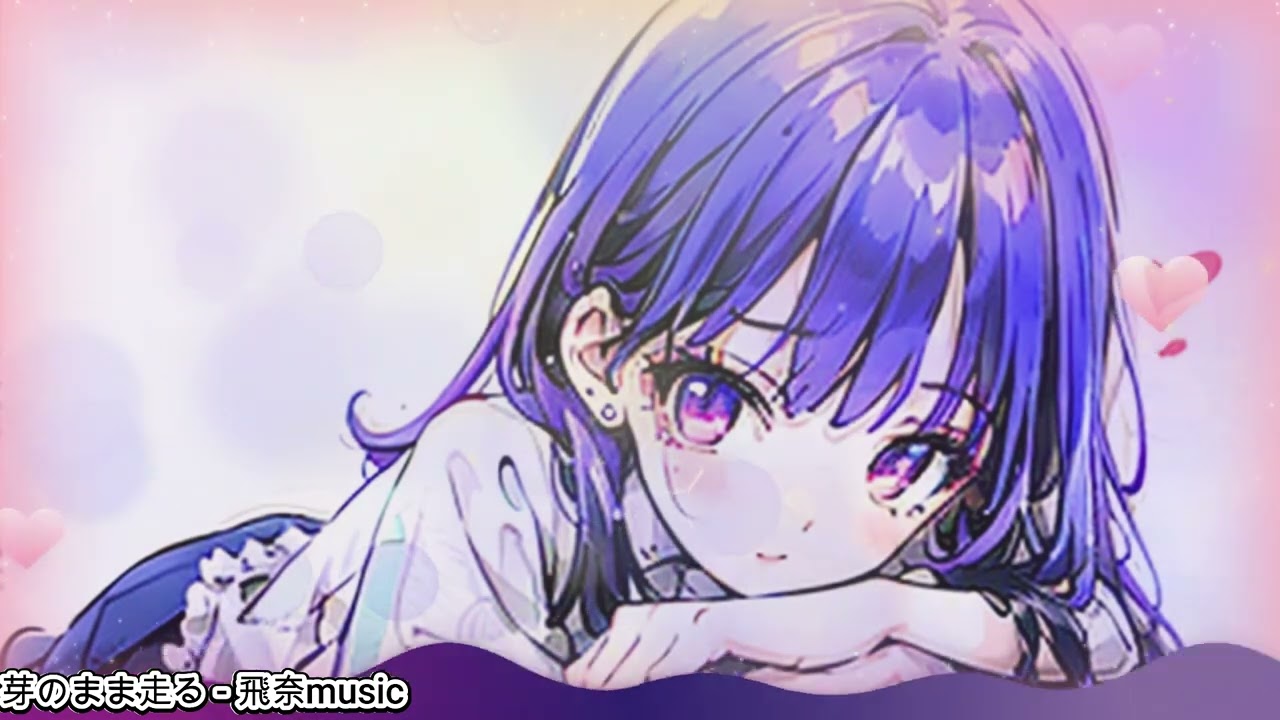 Lo-Fi Japanese music】芽のまま走る－飛奈music【Chill/Relax】 - YouTube